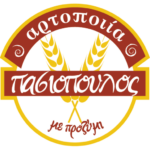 Αρτοποιείο Πασιόπουλος Τρίπολη